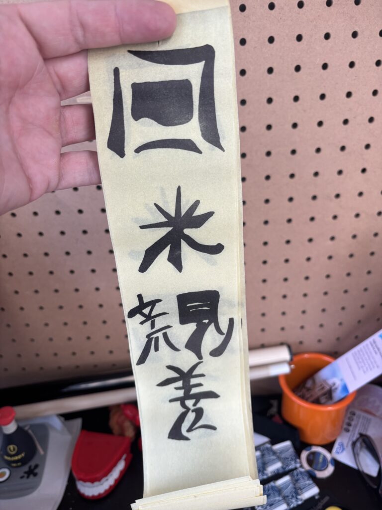 Chinese Laundry Ticket